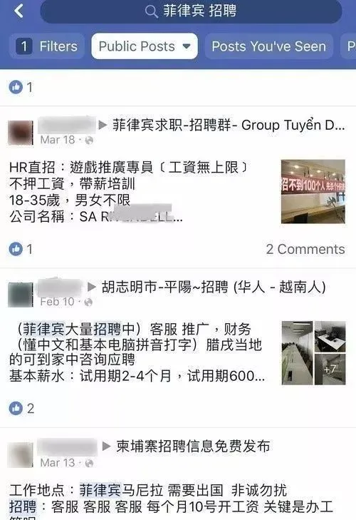 【科普篇】澳门性感“荷官”到底性不性感？