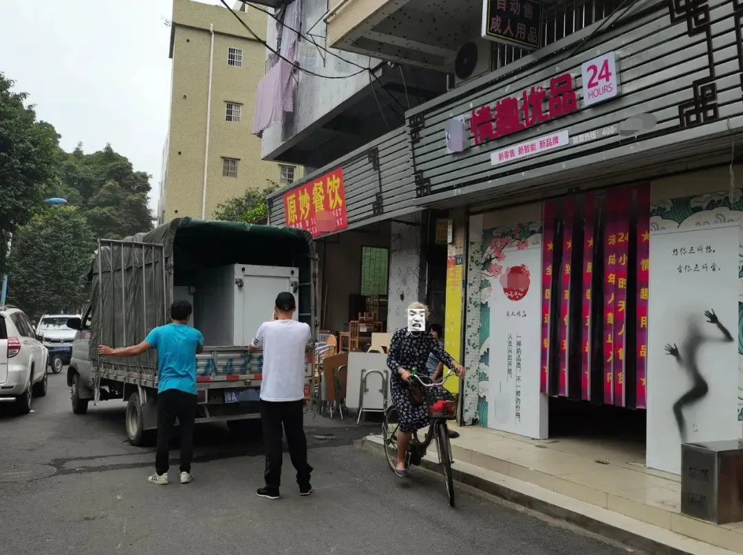 开一家24H成人用品店能挣多少钱？