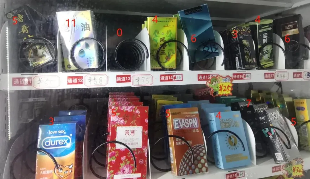 开一家24H成人用品店能挣多少钱？