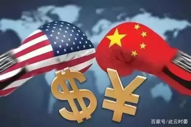 财富杂志：中国对美国GDP的超越意味着全球权力的转移