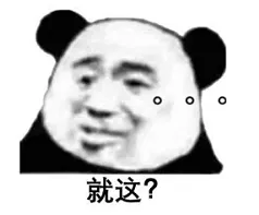 多久才算「早泄」？