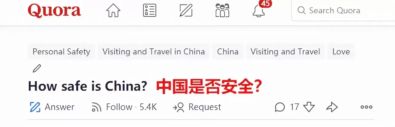中国到底有多安全？别吹！来看看外国人的回答