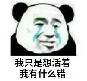 男生会被女生榨干嘛？