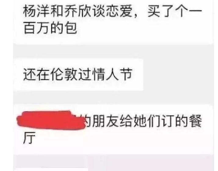 从李沁到赵露思，杨洋的5段恋情绯闻，个个都很有“故事”