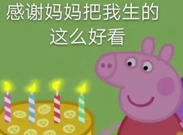 高规格生日祝福语，2022最火生日短句，简短精辟不落俗套