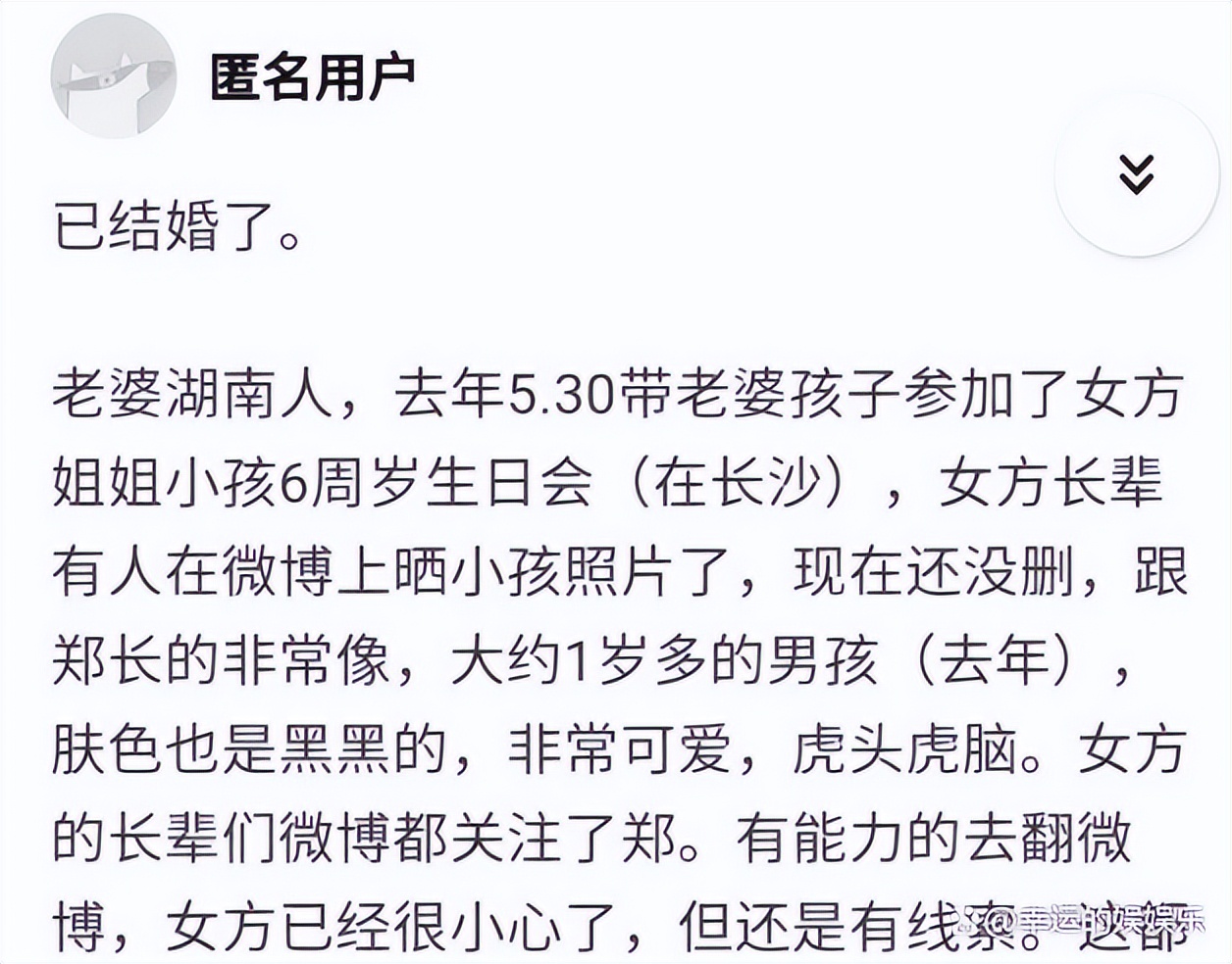 郑业成结婚生子了？每播一次新剧，就有“隐婚瓜”被热议