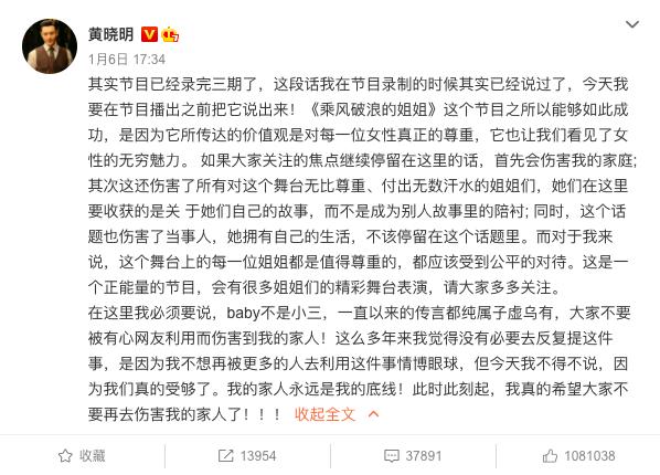 真离了！黄晓明杨颖结束7年婚姻，将共同抚养孩子，情变早有预兆