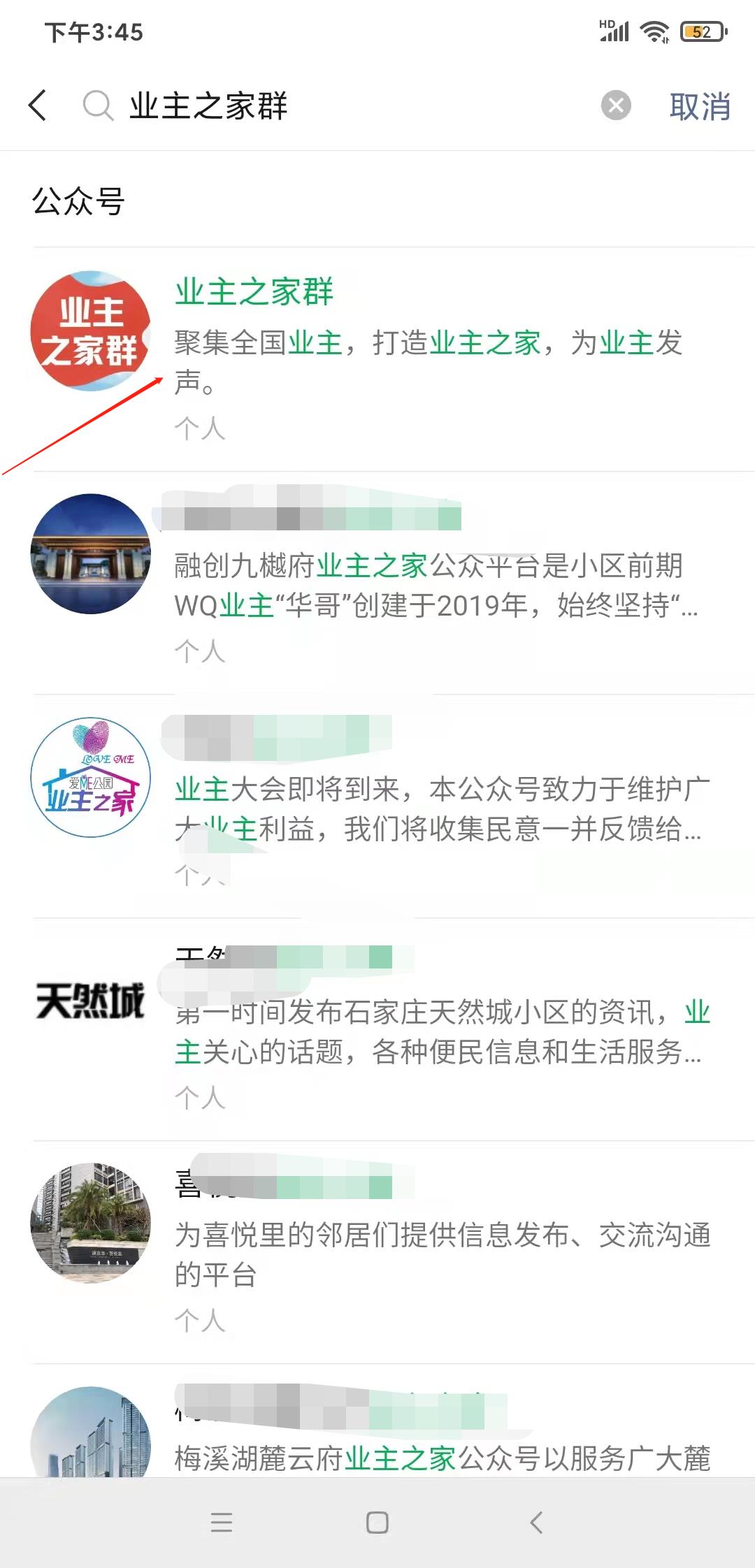 投诉物业找哪个部门？物业最怕什么电话投诉？一招教你制服物业