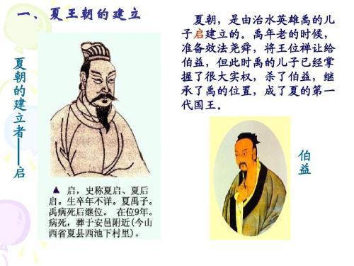 夏朝人会说话吗（古代夏朝没有文字时怎么说话）