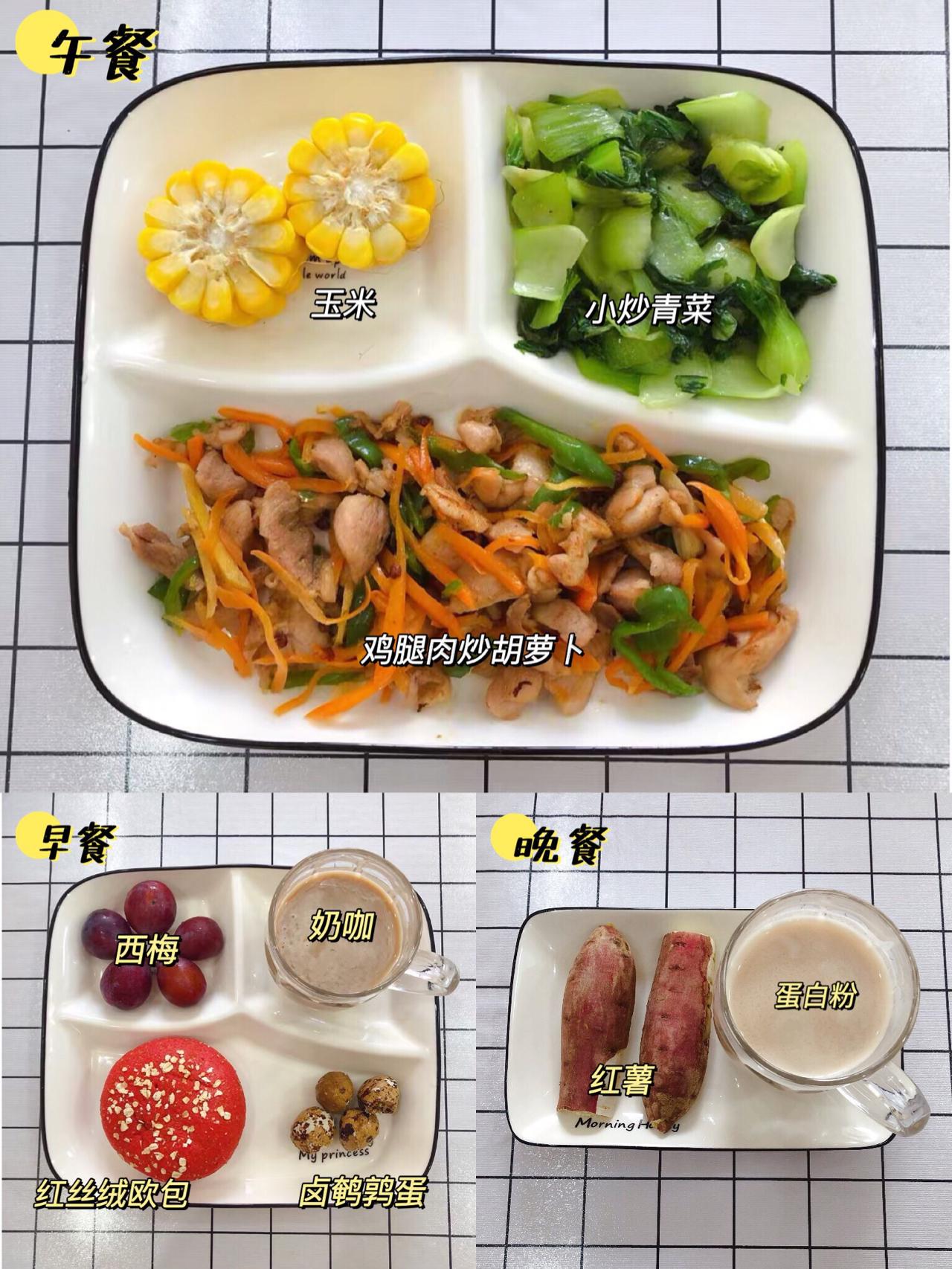 1周减脂餐食谱：科学减脂，每天不重样，一个月轻松掉10斤