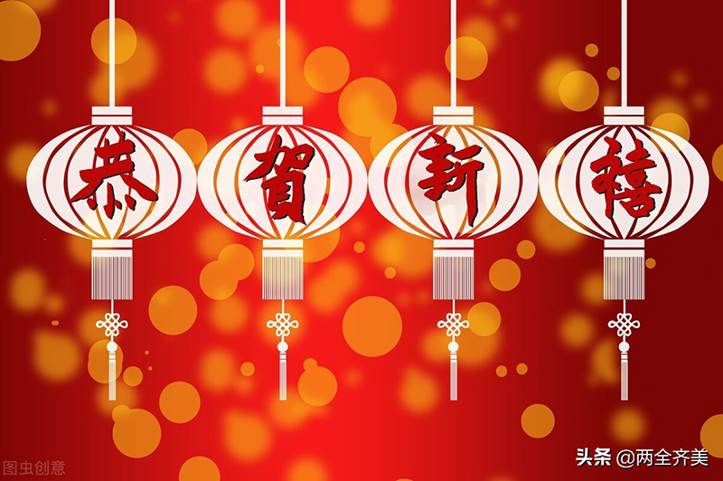 春节习俗都有哪些（过新年有哪些传统风俗）