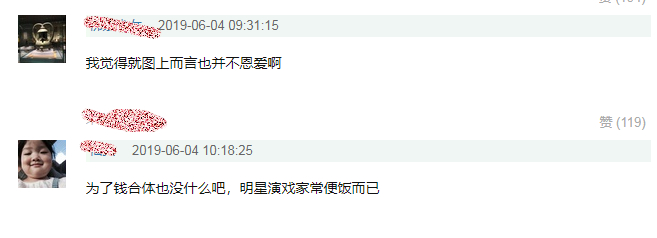 真离了！黄晓明杨颖结束7年婚姻，将共同抚养孩子，情变早有预兆