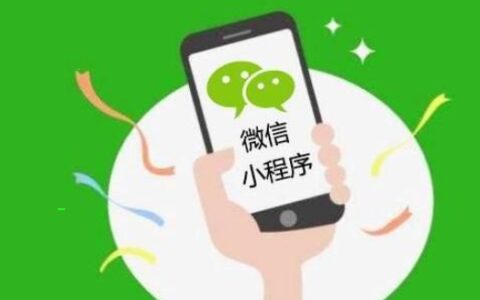 微信8.0.5小程序分享到朋友圈方法介绍