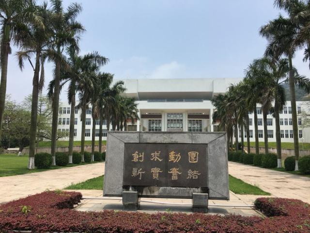 汕头大学是985还是211（汕头大学是一本吗）