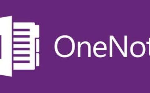 onenote笔记保存为pdf格式方法介绍