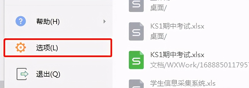 xlsx是什么格式的文件（xls和xlsx有什么区别）