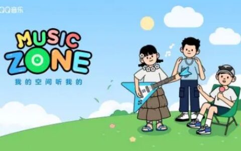 QQ音乐musiczone怎么演奏乐器