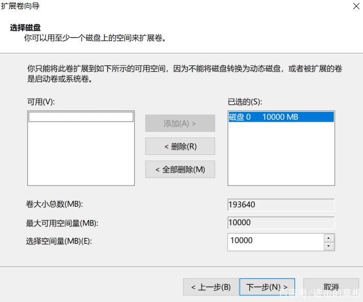 c盘一般留多大合适（电脑c盘需要留多少空间够用）