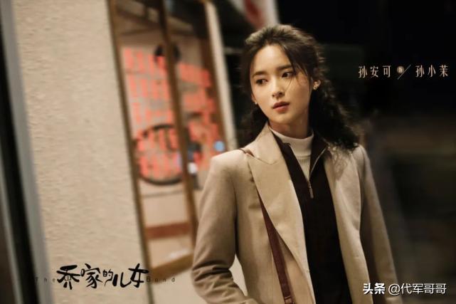 盘点《乔家的儿女》中的八大美女演员，你最喜欢哪位？