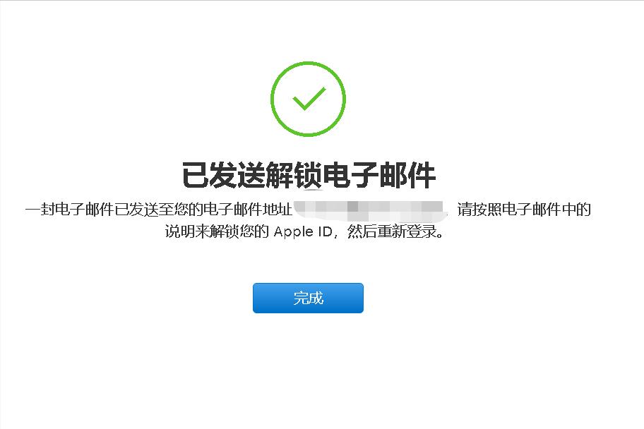 Apple  ID密码忘了怎么办？按照这个教程操作，轻松找回来