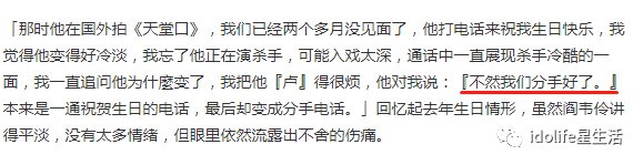 爱得低调，分得却彻底，但我相信都是真爱