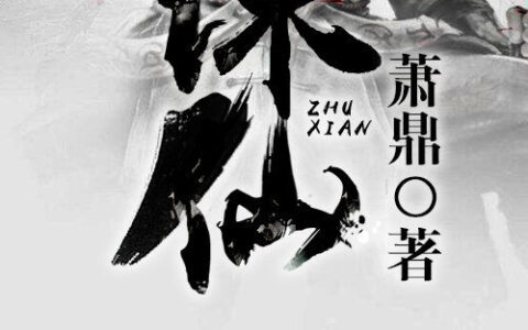 12本足以封神的经典小说（无数人挑灯夜读，至今仍是经典神作）