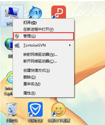 教程:如何解决WiFi共享向导无法启动的问题