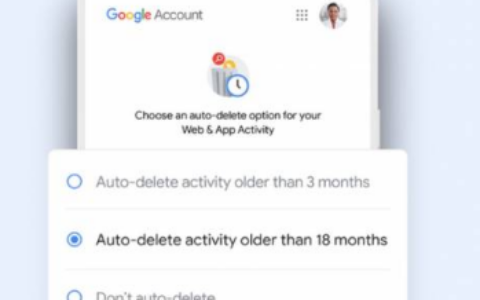 谷歌默认将新用户的自动删除活动选项设置为18个月