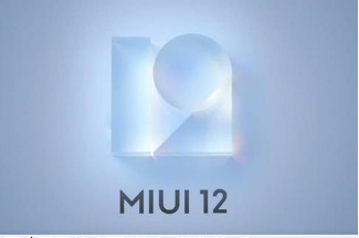 MIUI12减少多余部分以提高性能的方法如下