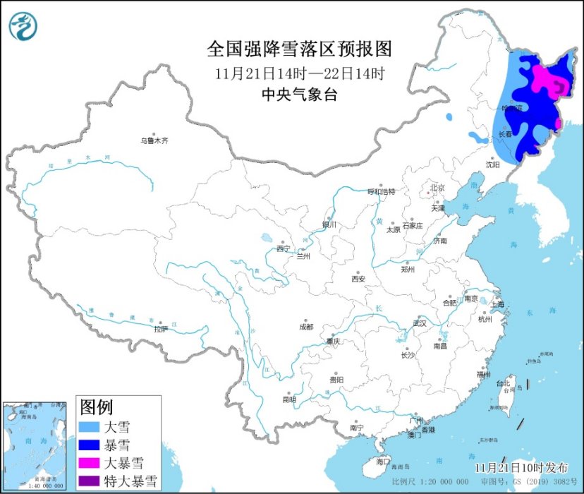 图片[3]-最近寒潮为啥总爱周末来(为什么最近的寒潮总爱周末来)-欣欣百科网