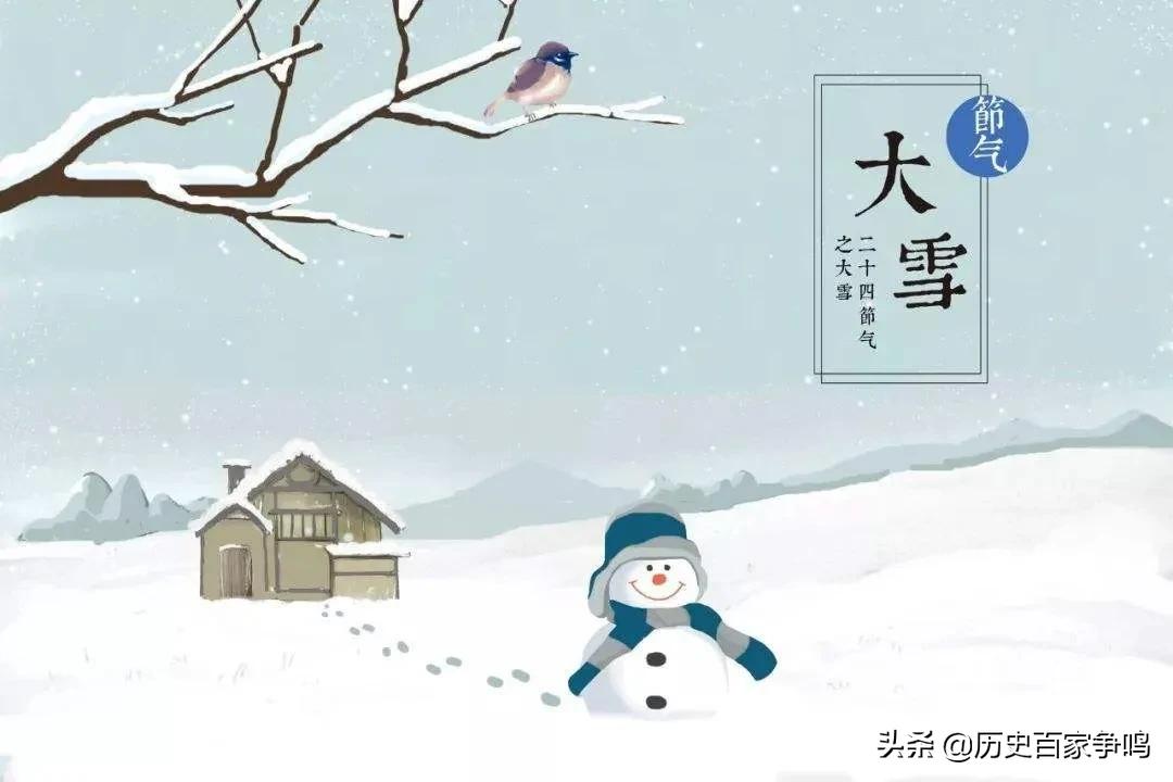 图片[1]-关于大雪节气的由来(大雪节气是怎么来的)-欣欣百科网