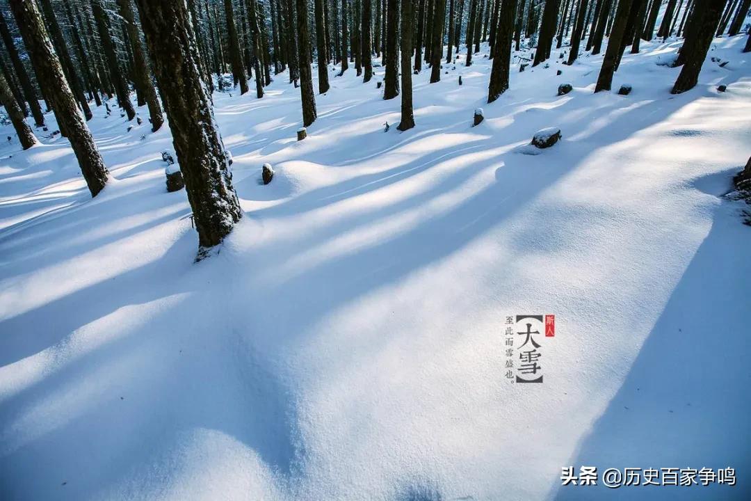 图片[2]-关于大雪节气的由来(大雪节气是怎么来的)-欣欣百科网