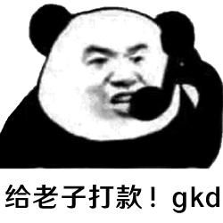 图片[5]-GKD是什么意思啊(GKD是什么梗)-欣欣百科网