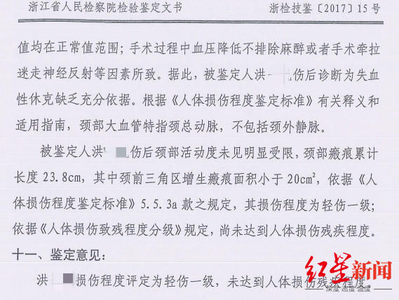 图片[5]-13岁女孩被邻居割伤脖颈(浙江13岁女孩被人用菜刀割喉)-欣欣百科网