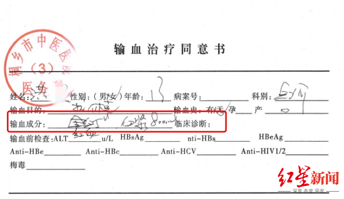 图片[3]-13岁女孩被邻居割伤脖颈(浙江13岁女孩被人用菜刀割喉)-欣欣百科网