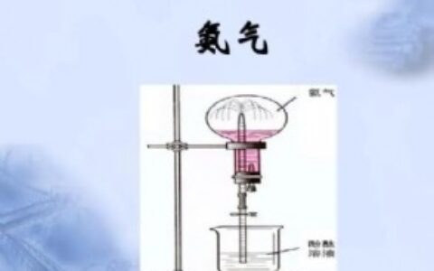 氨气的性质是什么