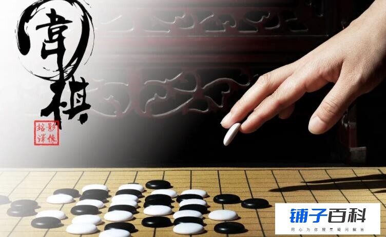 学围棋的坏处是什么