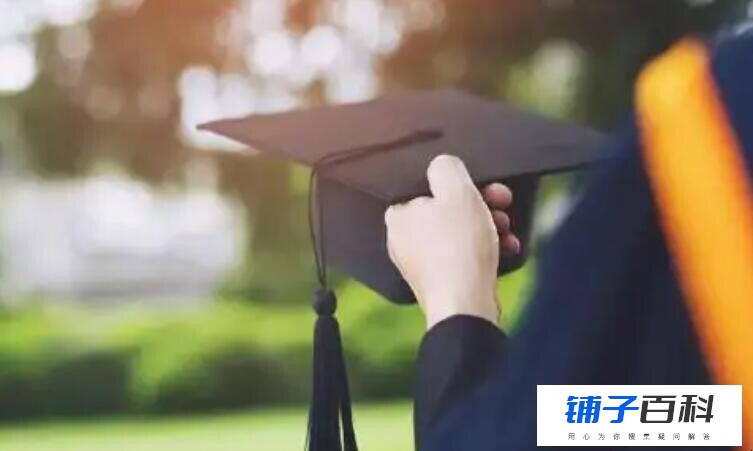 学硕是什么意思