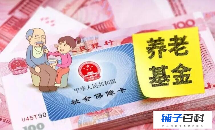 社保卡可以换银行吗