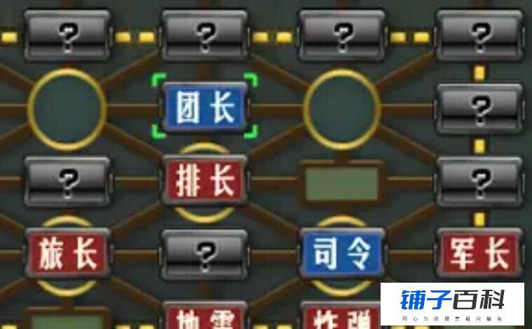 《暗翻军棋》游戏特色是什么