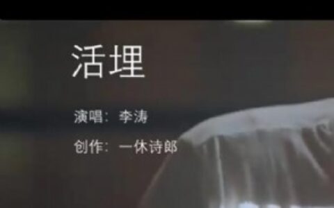 你曾说过会给我永远的爱是什么歌