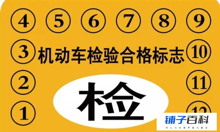 领免检标志需要带什么材料