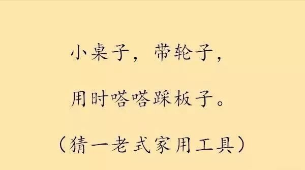 最难猜字谜来了，6个字谜，一般人最多只猜对3个而已，要是你呢？