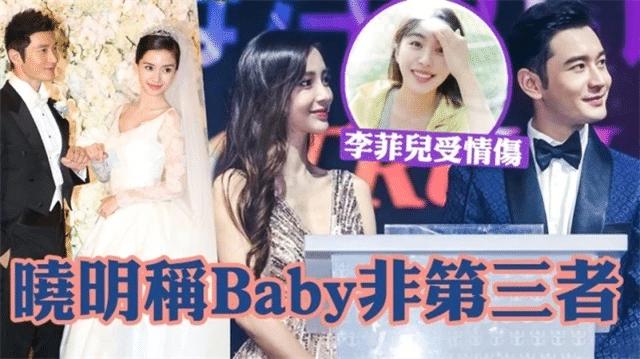 黄晓明Baby宣布离婚，知情人曝内情：女方想离，黄晓明劝不回来