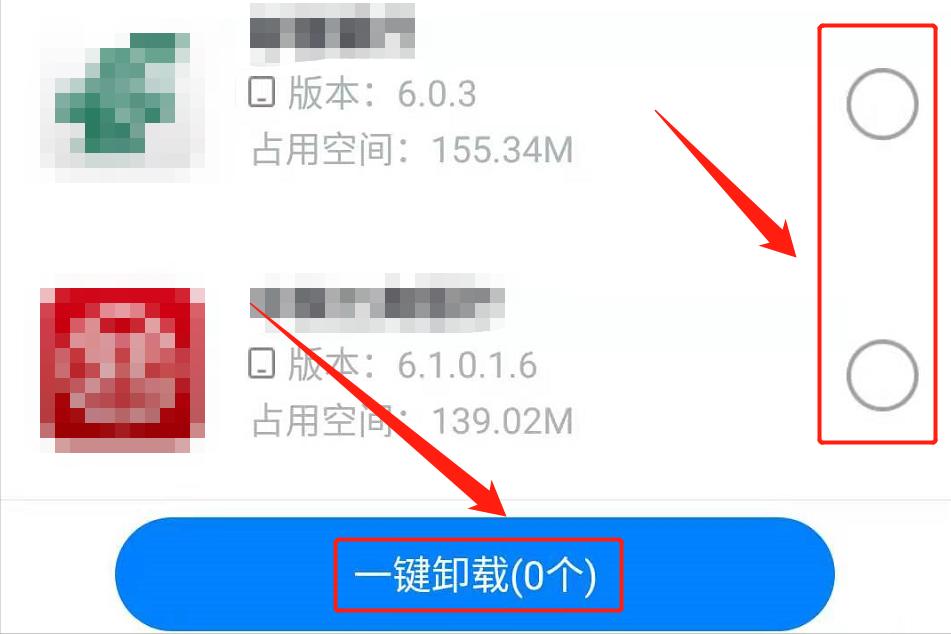 如何删除手机自带软件或应用（怎么卸载系统自带软件）