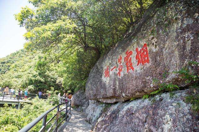 天姥山位于浙江省哪里（李白的梦游天姥山在哪里）