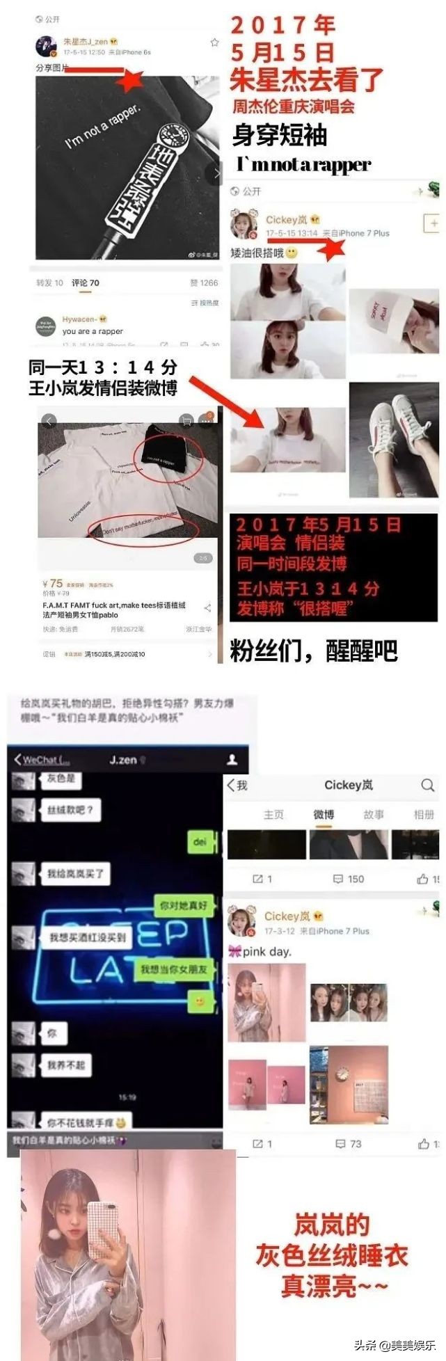 新晋小生被曝恋情，不怕脱粉大方承认，结果女方另有男友？