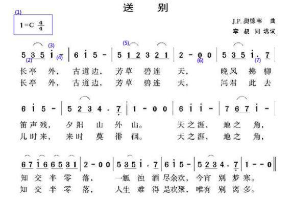 简谱不会看？零基础简谱教程教给您！