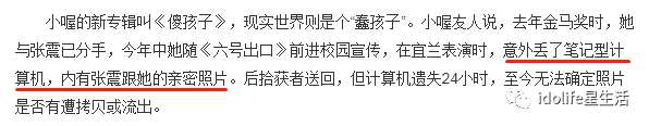 爱得低调，分得却彻底，但我相信都是真爱