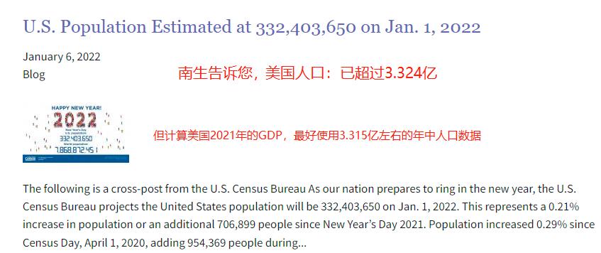 美国居民，2022年一季度“人均月收入升为3340美元”！那我国呢？